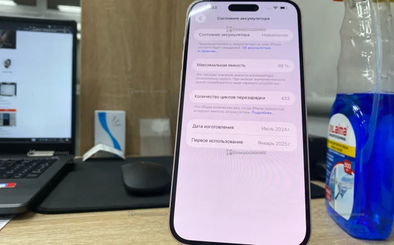 Apple iPhone 15 Plus 6/128 ГБ