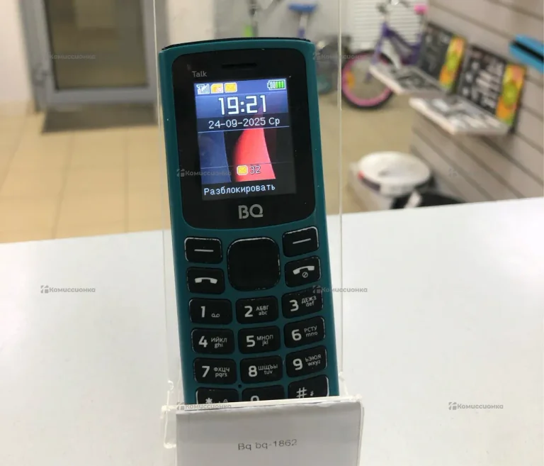 Bq bq-1862