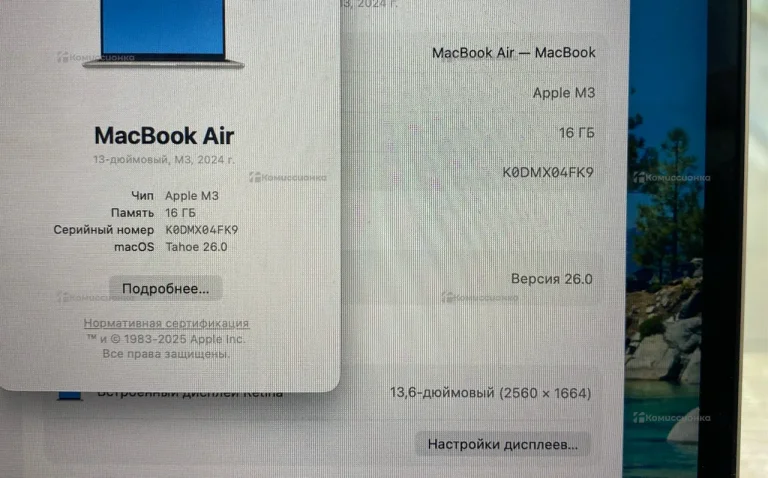 Ноутбук Apple Macbook Air 13 m3 (a3113) 16/512