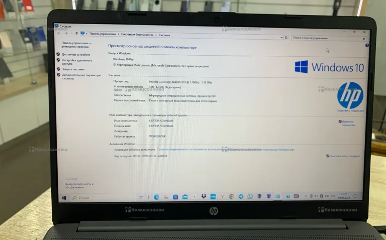 Ноутбук Hp 250G8