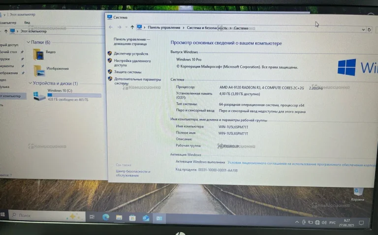 Ноутбук  HP