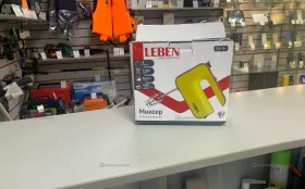Миксер Leben 300w