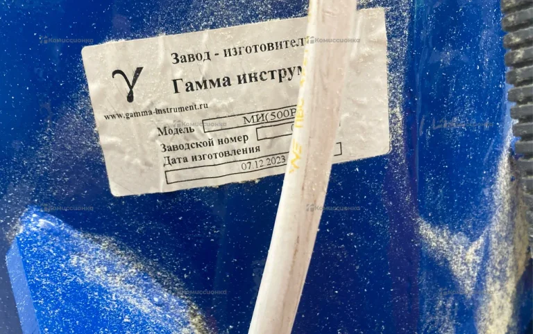 Гамма инструмент Дробилка МИ-500