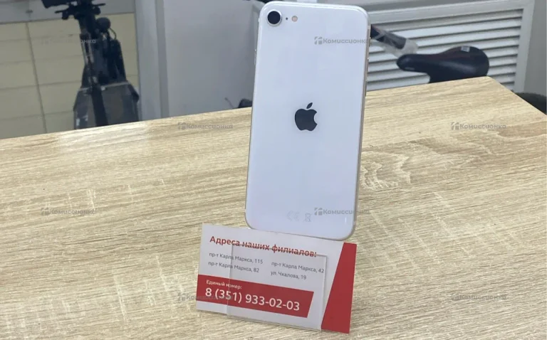 Apple iPhone SE (2022) 4/64 ГБ