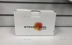 Купить Утюг-отправитель ручной б/у , в Набережные Челны Цена:800рублей