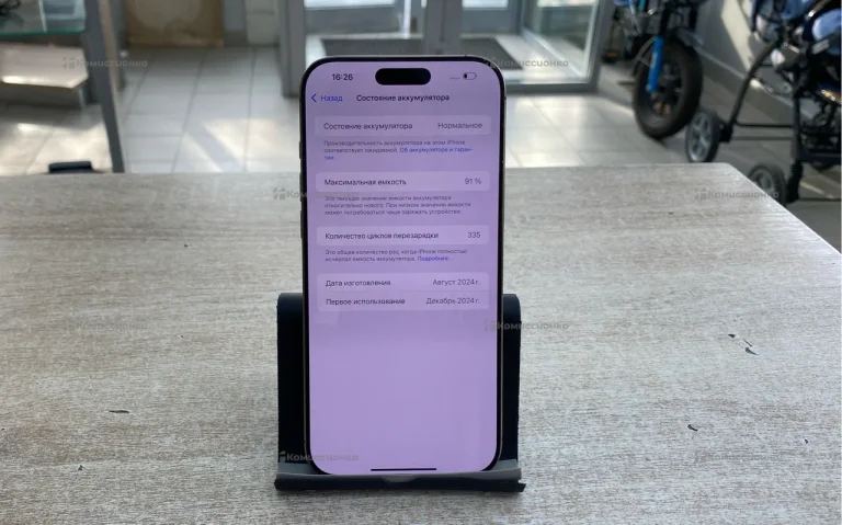Apple Iphone 16 Pro max 256Gb
