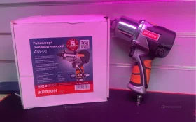 гайковерт пневматический AIW-03