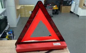 Купить Аварийный знак б/у , в Москва и область Цена:190рублей