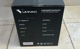 Пылесос моющий Umivac VV-1800w-01