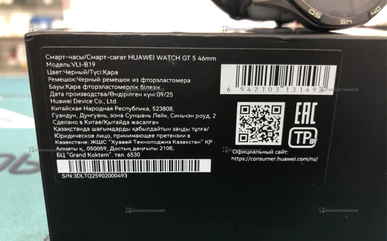 Часы  Huawei Watch GT5 46mm