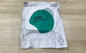 Купить Комбинезон защитный б/у , в Нижнекамск Цена:190рублей