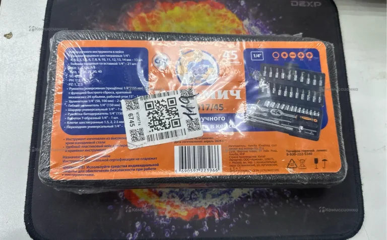 Набор головок Кузьмич