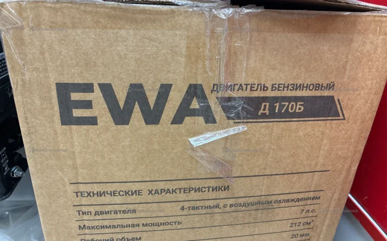 Двигатель Бензиновый 7 Л.С EWA Д 170Б