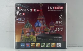 Цифровая ТВ приставка Yasin