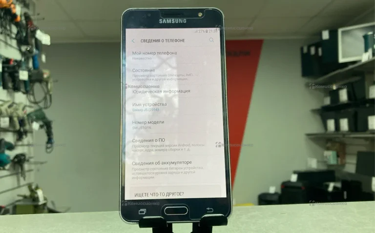 Samsung Galaxy J5 (2016) SM-J510F/DS