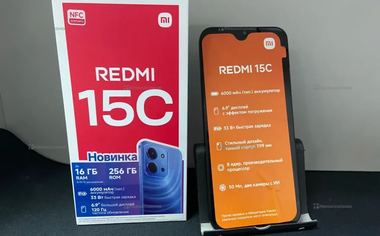 Xiaomi Redmi 15c 8/256 ГБ