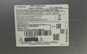 Телевизор Samsung T32E310EX