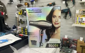 Купить фен BaByverse BA6630 б/у , в Магнитогорск Цена:1990рублей