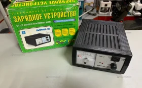 Зарядное устроиство ВЫМПЕЛ-20