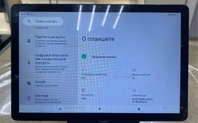 Купить Планшет Kenshi H10 4/64 б/у , в Самара Цена:4200рублей