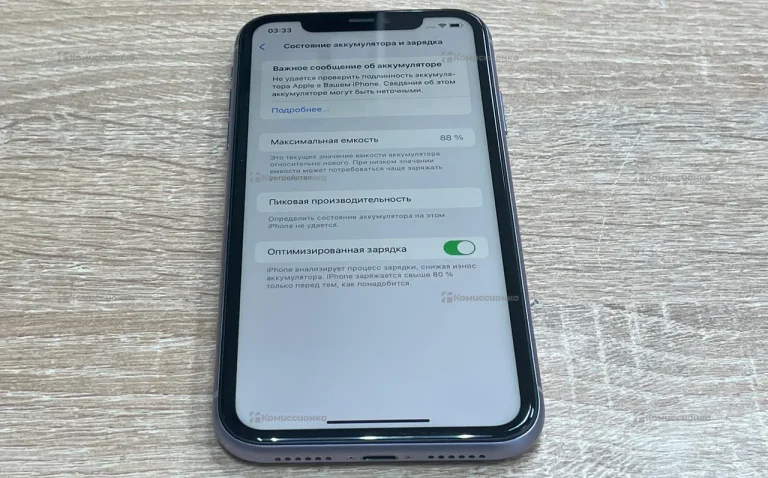 Apple iPhone 11 64Gb
