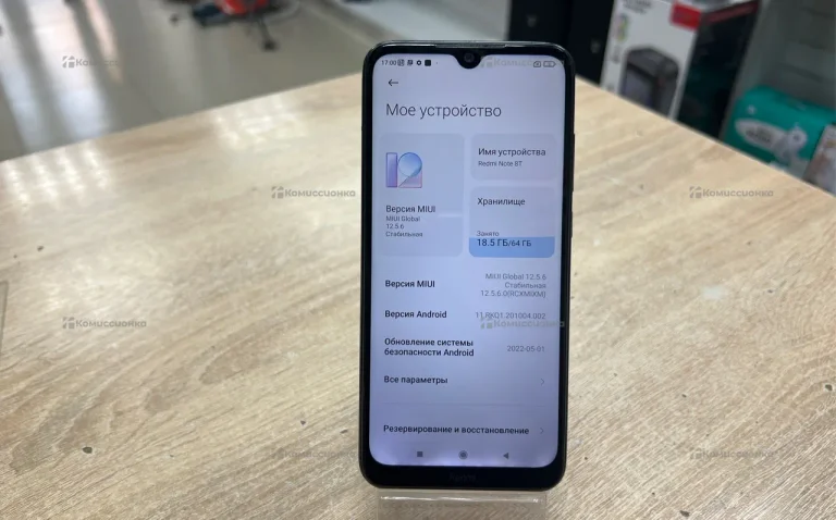 Xiaomi Redmi 8t 64Gb