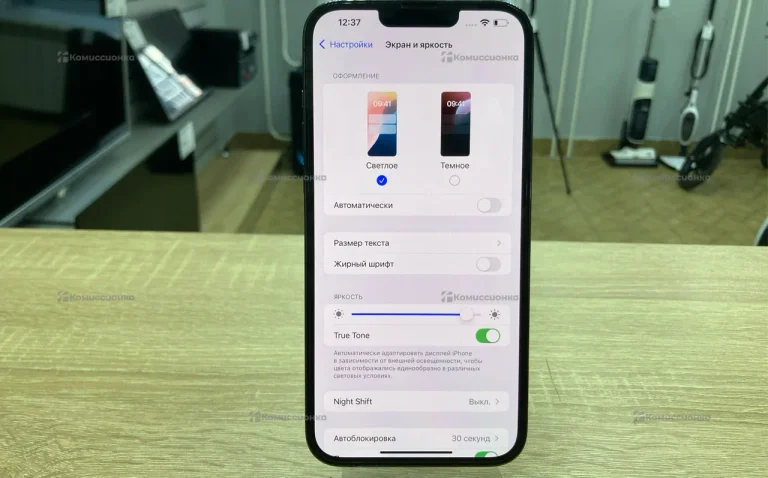 Apple iPhone 13 Pro Max 128Gb