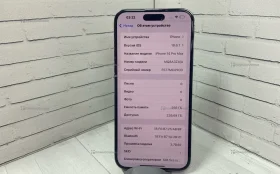 Apple iPhone 14 Pro Max 256Gb