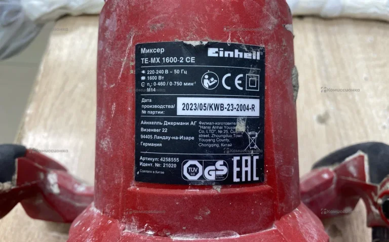 Миксер EINHELL TE-MX 1600 2 CE