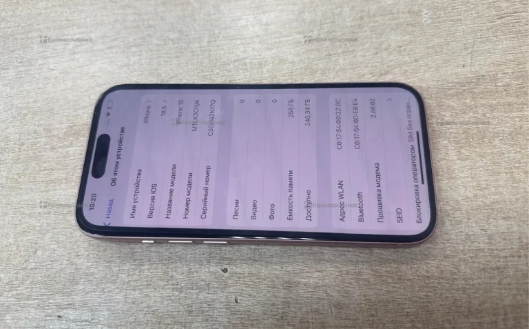 Apple iPhone 15 256Gb
