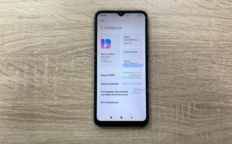 Xiaomi Redmi 9C 3/64 ГБ