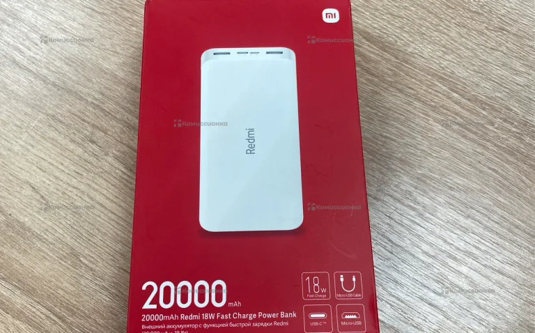 Power Bank MI 20.000