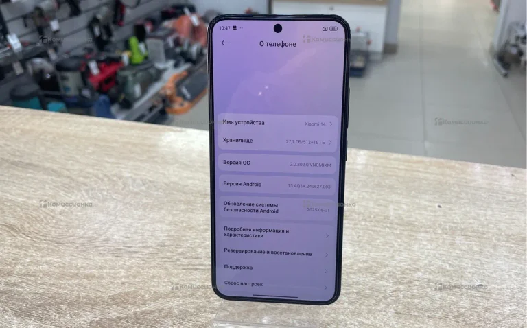 Xiaomi 14 12/512 ГБ