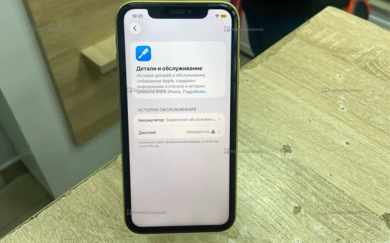 Apple iPhone 11 4/64 ГБ