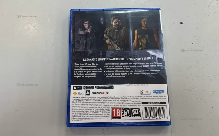 PS5 The last of us part two remastered
