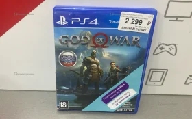 ps4 God of war