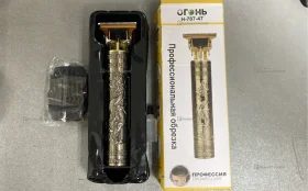 Профессиональная обрезка