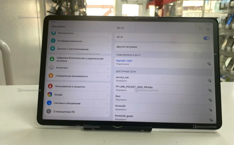Планшет Honor Pad X9 4/128