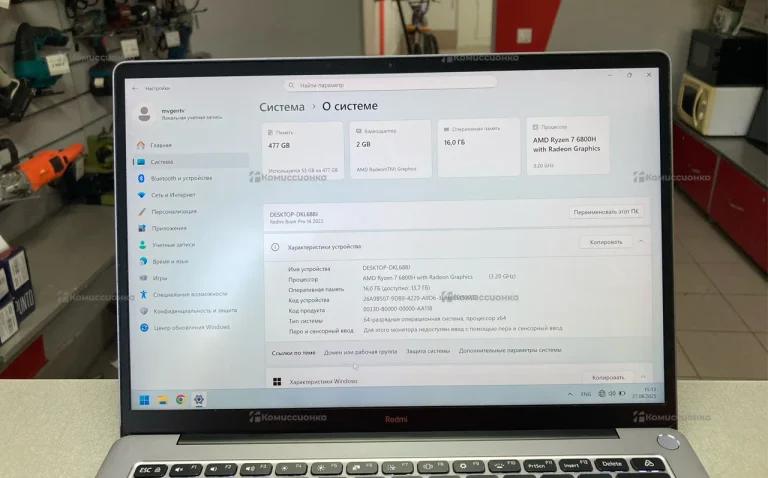 Ноутбук  Redmi book pro 14 2022