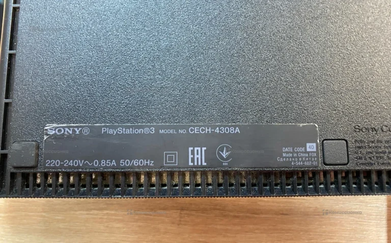 Приставка Sony PlayStation 3 Super Slim 500ГБ