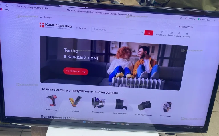 Телевизор Samsung UE40ES6307