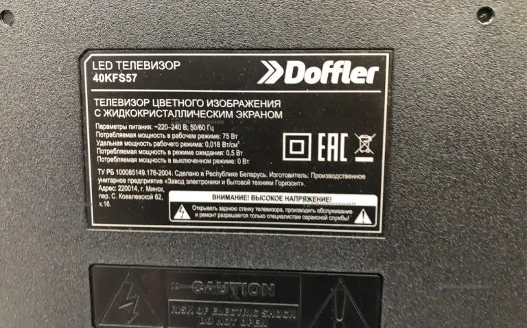 Телевизор Doffler 40KFS57.