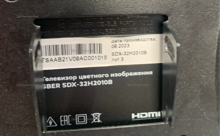 Телевизор Sber SDX-32H2010B