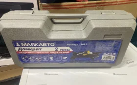 Домкрат подкатной Маякавто (1621)