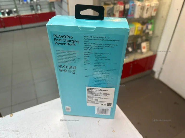 Power Bank  Romos PEA40 Pro 40.000