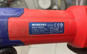 УШМ WorkPro wp472003