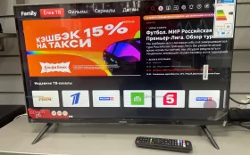 Купить 32" Телевизор LED AIWA JH32TS210N /HD/Android 13 (WildRed)/1+8 Gb/ б/у , в Самара Цена:10990рублей