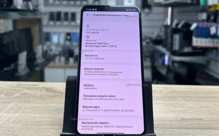 Xiaomi Xiaomi 14t pro 12/256