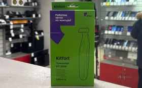 Купить Триммер Kitfort KR-3106 б/у , в Новокуйбышевск Цена:650рублей