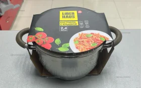 Купить Кастрюля Liberhaus 2.4L б/у , в Самара Цена:900рублей